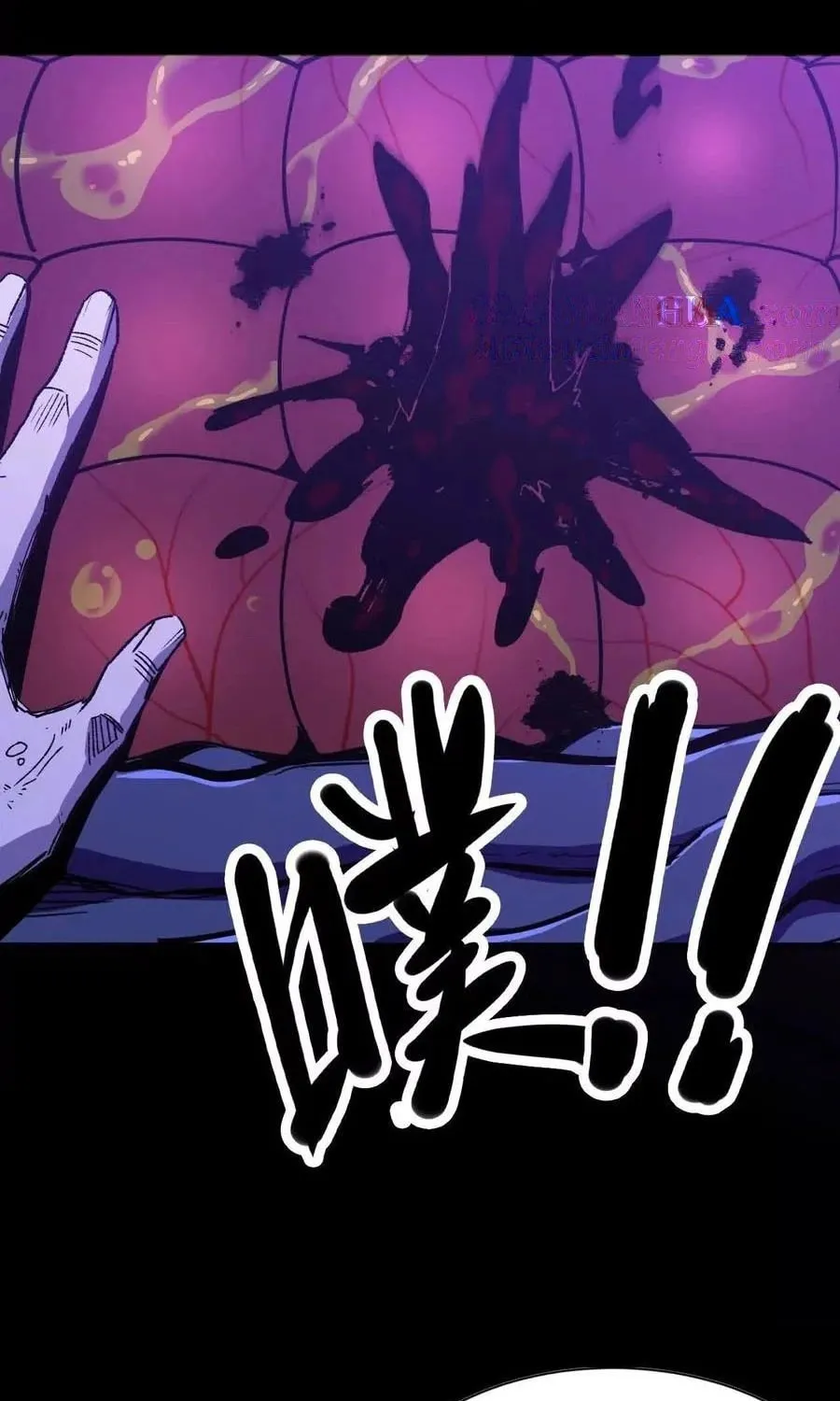 Read Hero X Demon Empress chapter 73 image 24 on Lezhin