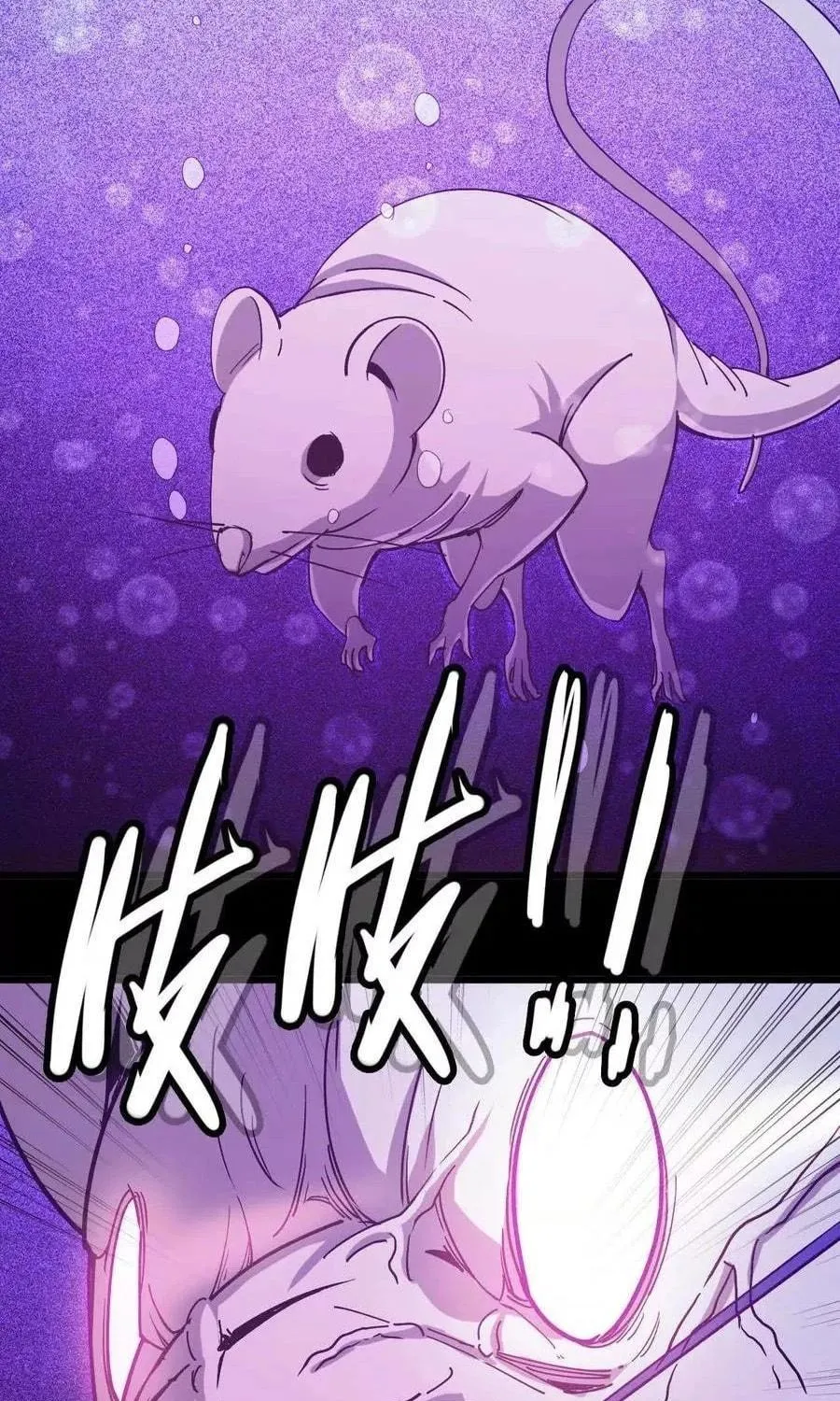 Read Hero X Demon Empress chapter 73 image 34 on Lezhin