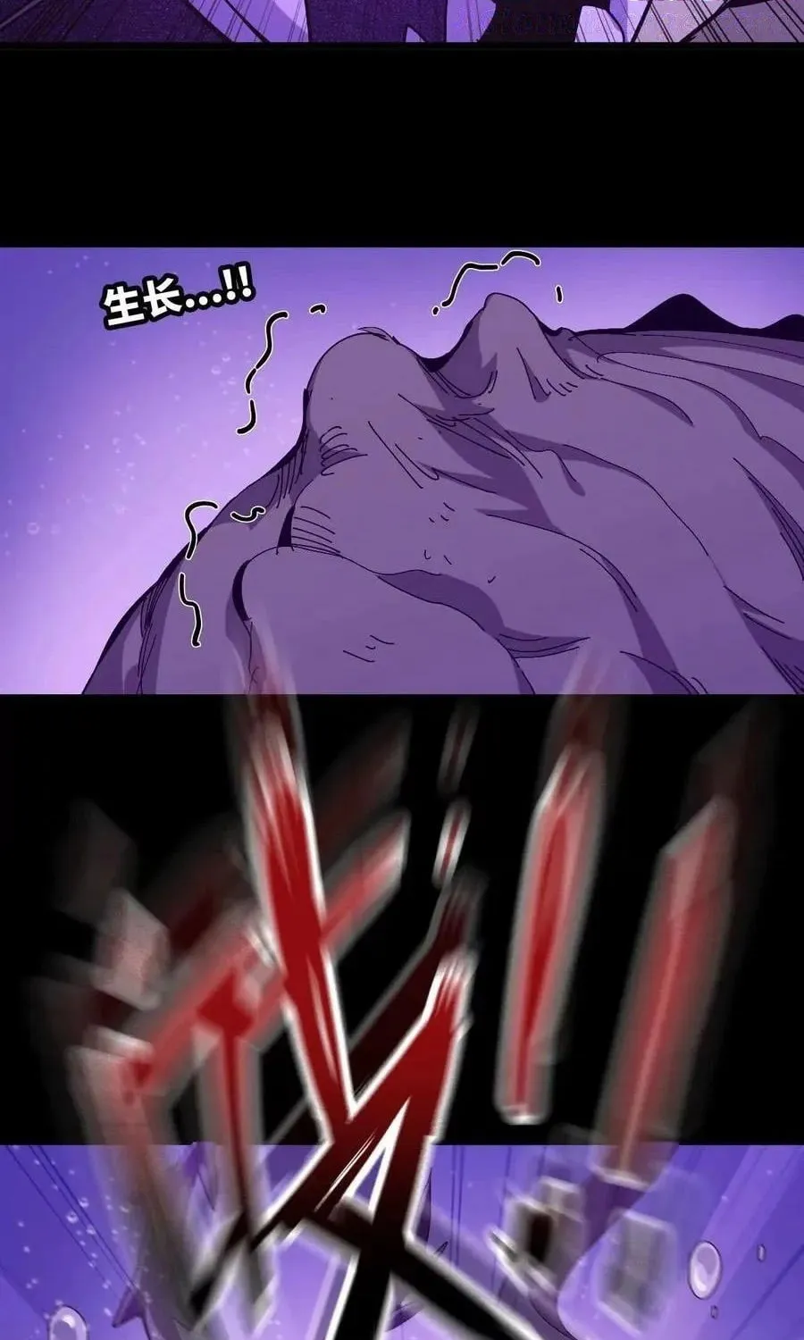 Read Hero X Demon Empress chapter 73 image 36 on Lezhin