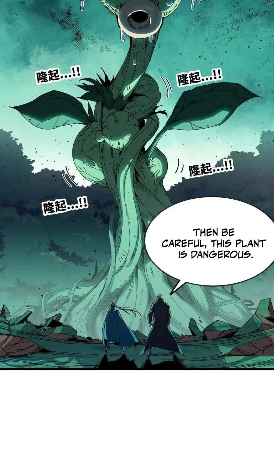 Read Hero X Demon Empress chapter 77 image 66 on Lezhin
