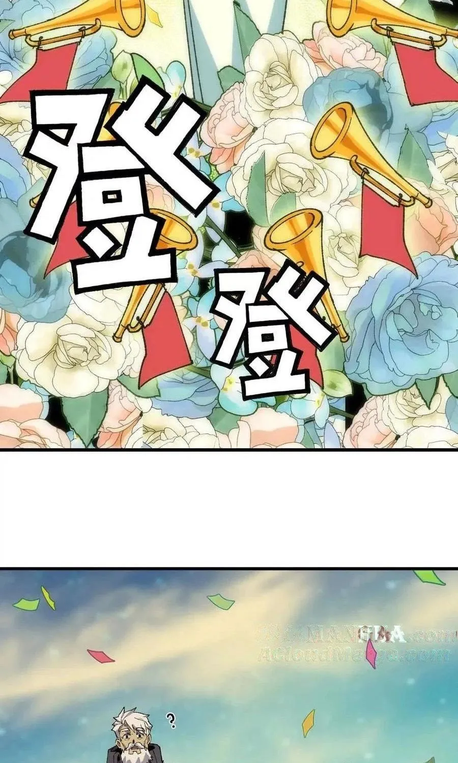 Read Hero X Demon Empress chapter 81 image 22 on Lezhin