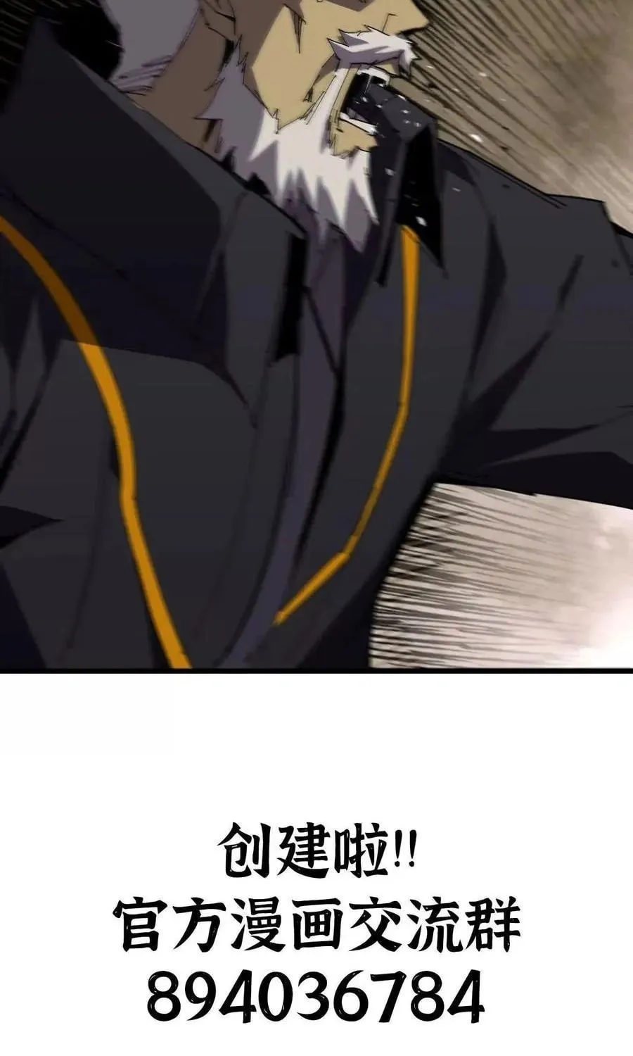 Read Hero X Demon Empress chapter 81 image 72 on Lezhin