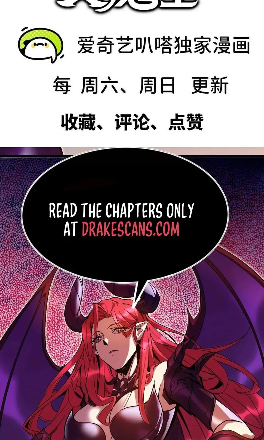 Read Hero X Demon Empress chapter 81 image 74 on Lezhin