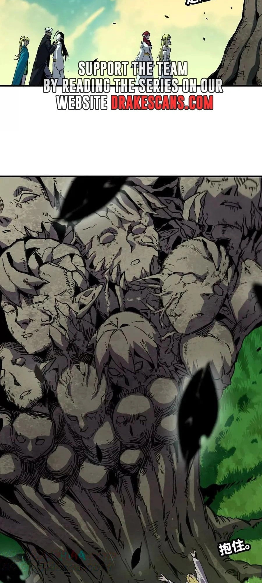Read Hero X Demon Empress chapter 82 image 5 on Lezhin
