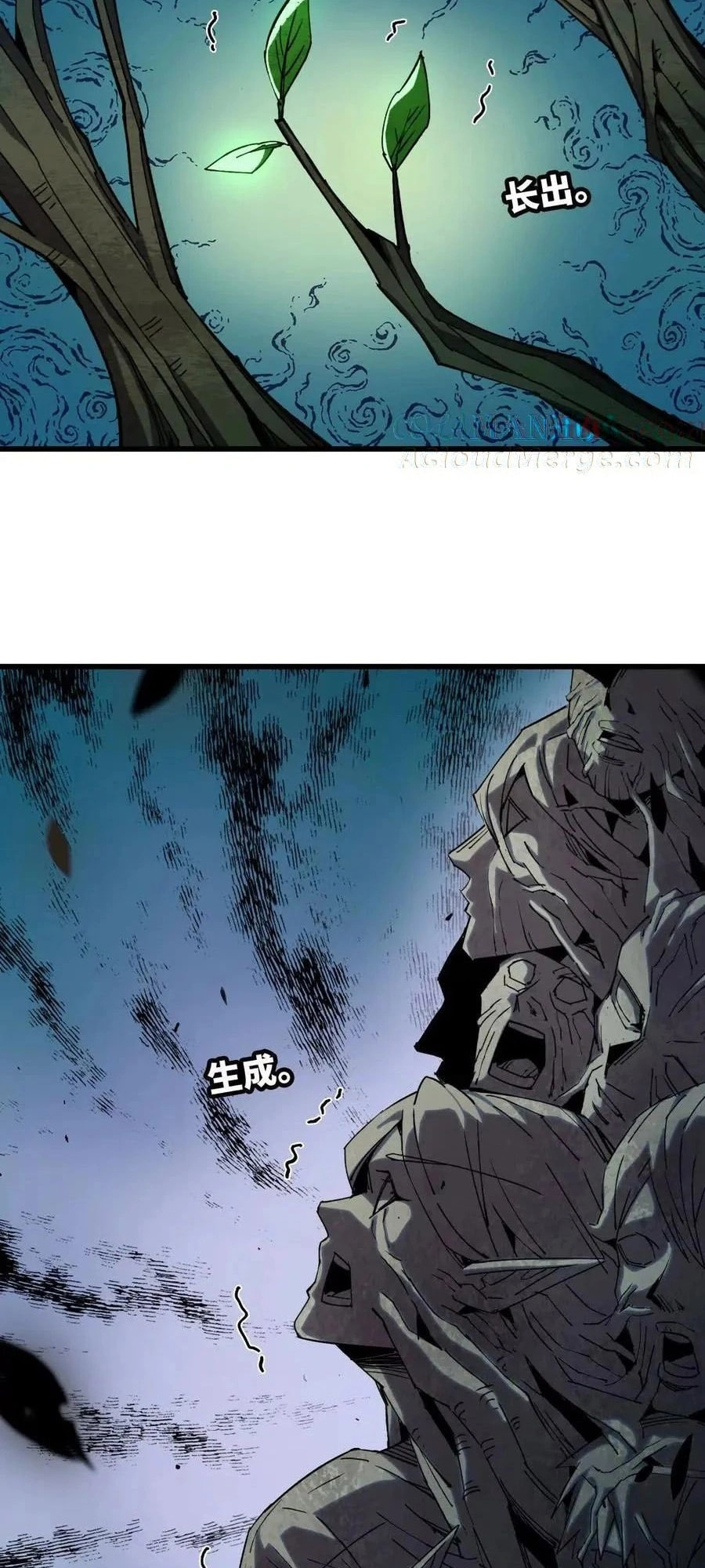 Read Hero X Demon Empress chapter 82 image 9 on Lezhin