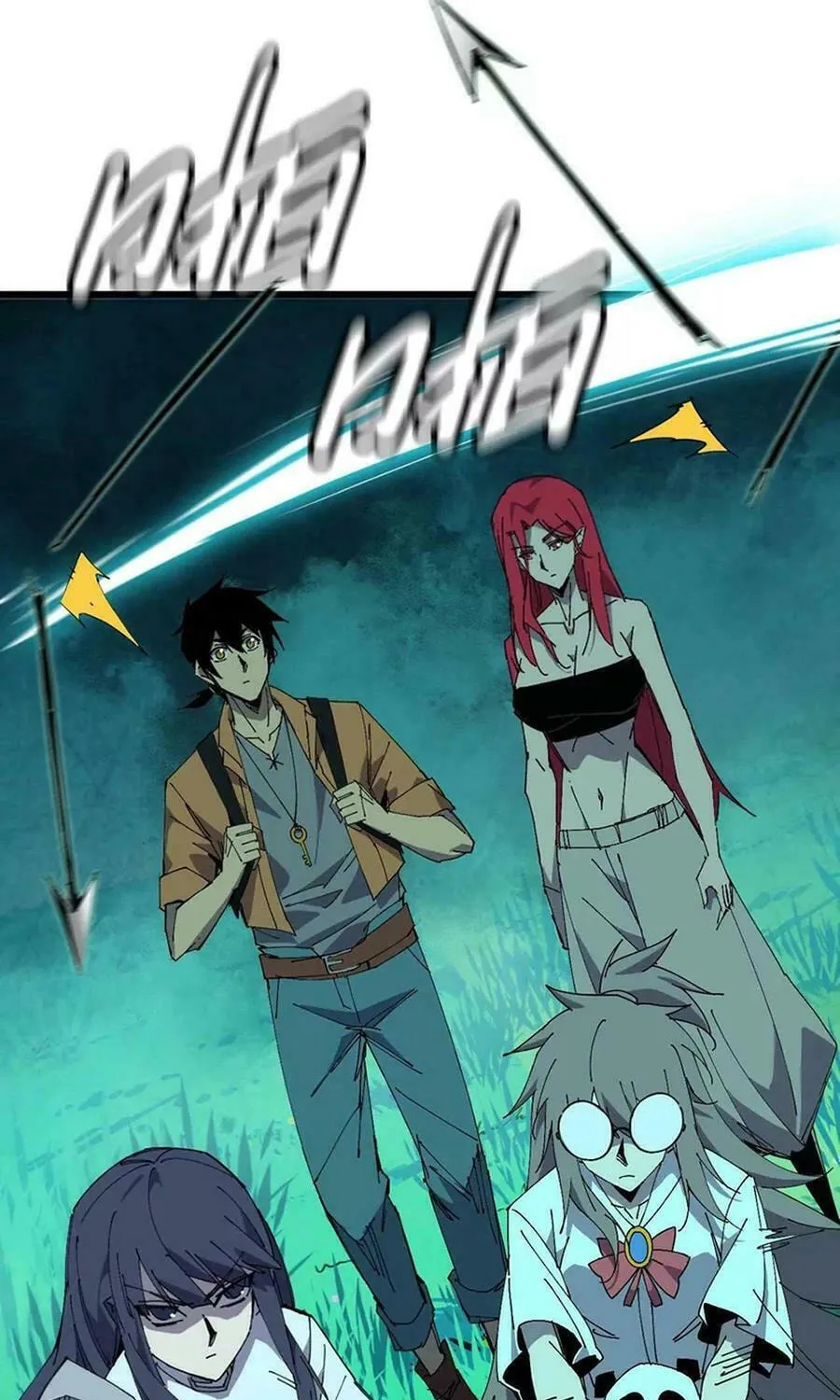 Read Hero X Demon Empress chapter 87 image 39 on Lezhin