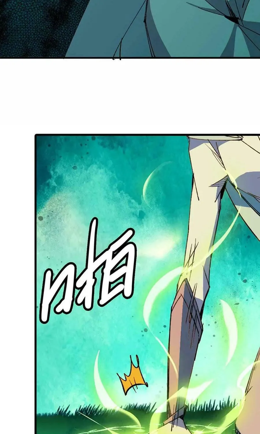 Read Hero X Demon Empress chapter 88 image 37 on Lezhin