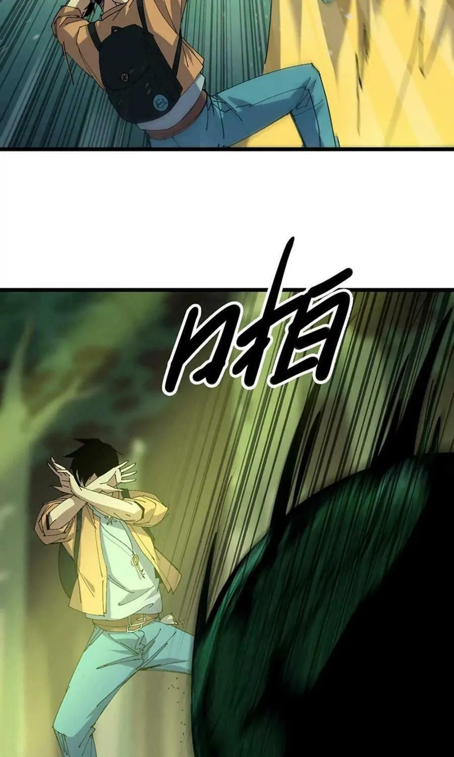 Read Hero X Demon Empress chapter 89 image 13 on Lezhin