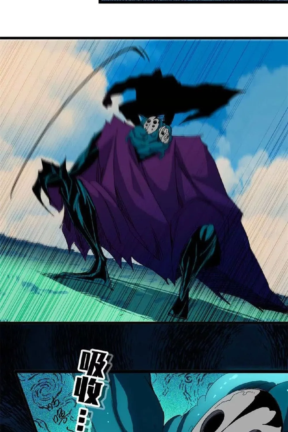 Read Hero X Demon Empress chapter 9 image 44 on Lezhin
