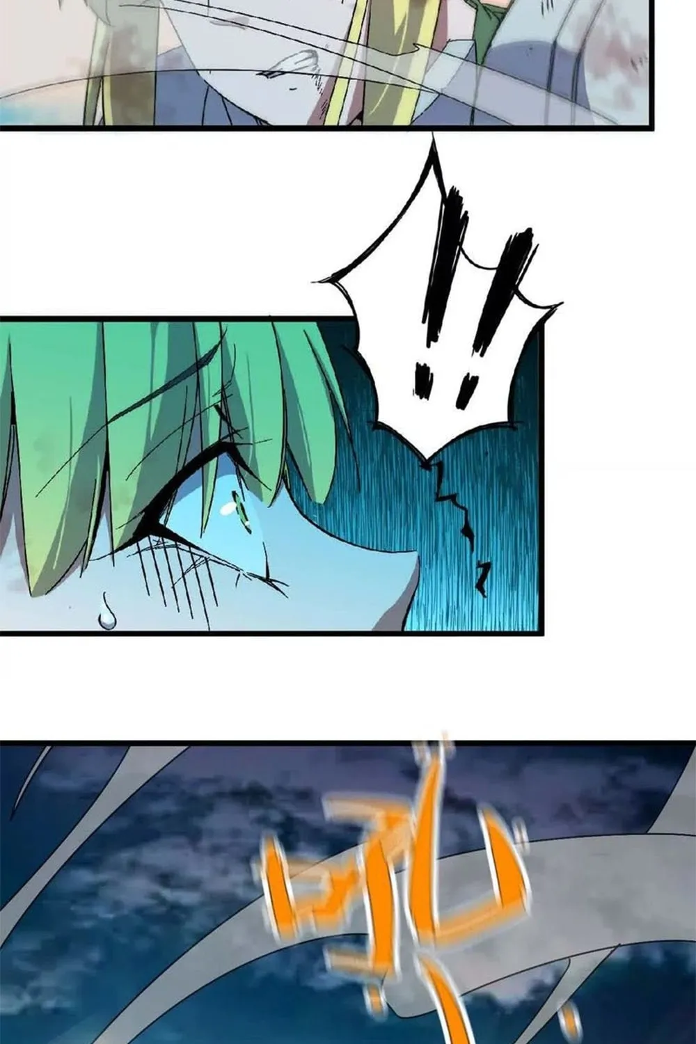Read Hero X Demon Empress chapter 9 image 60 on Lezhin