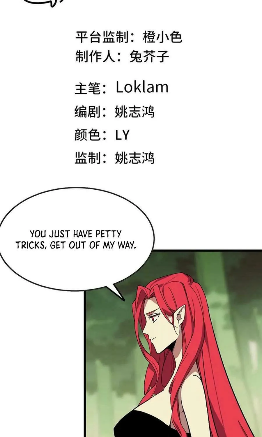 Read Hero X Demon Empress chapter 92 image 1 on Lezhin