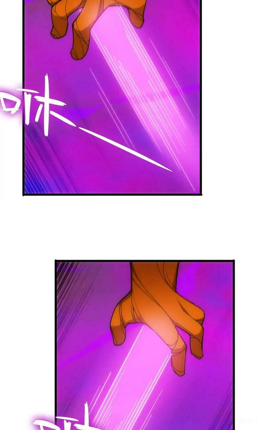 Read Hero X Demon Empress chapter 92 image 43 on Lezhin