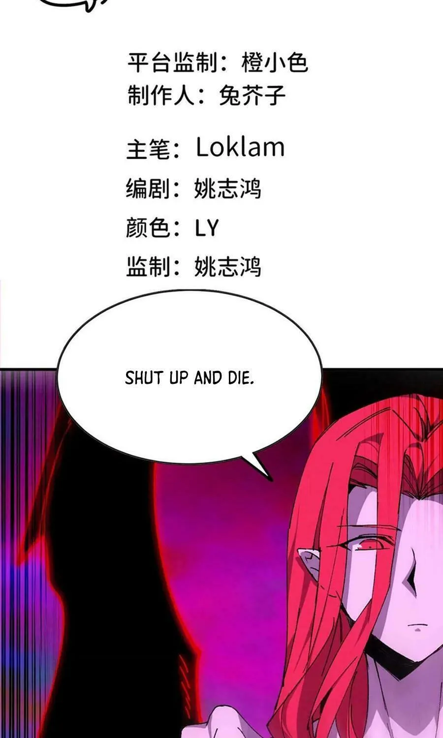 Read Hero X Demon Empress chapter 93 image 1 on Lezhin
