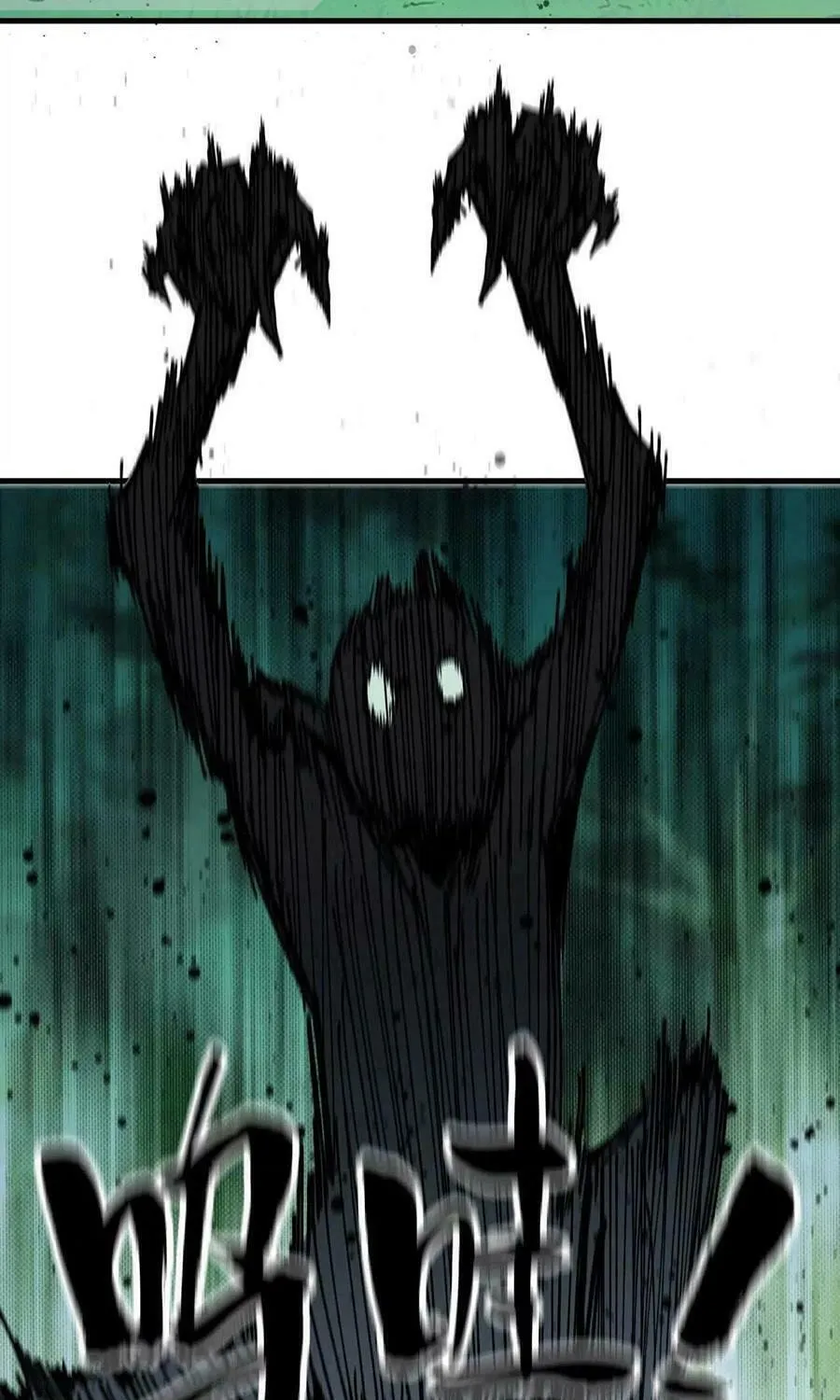Read Hero X Demon Empress chapter 97 image 42 on Lezhin