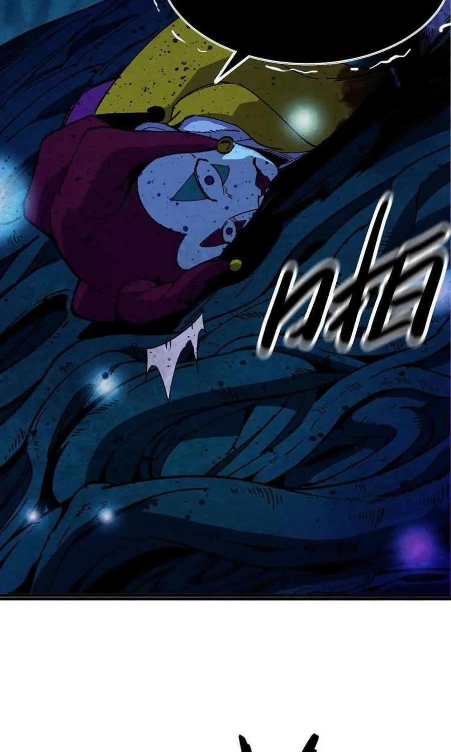 Read Hero X Demon Empress chapter 98 image 21 on Lezhin