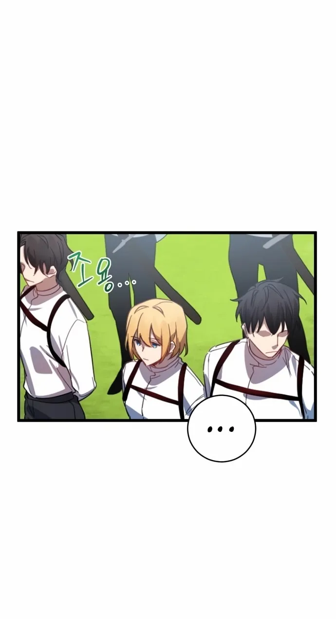 Heroes & Demons & Villains Chapter 1 page 31 - 