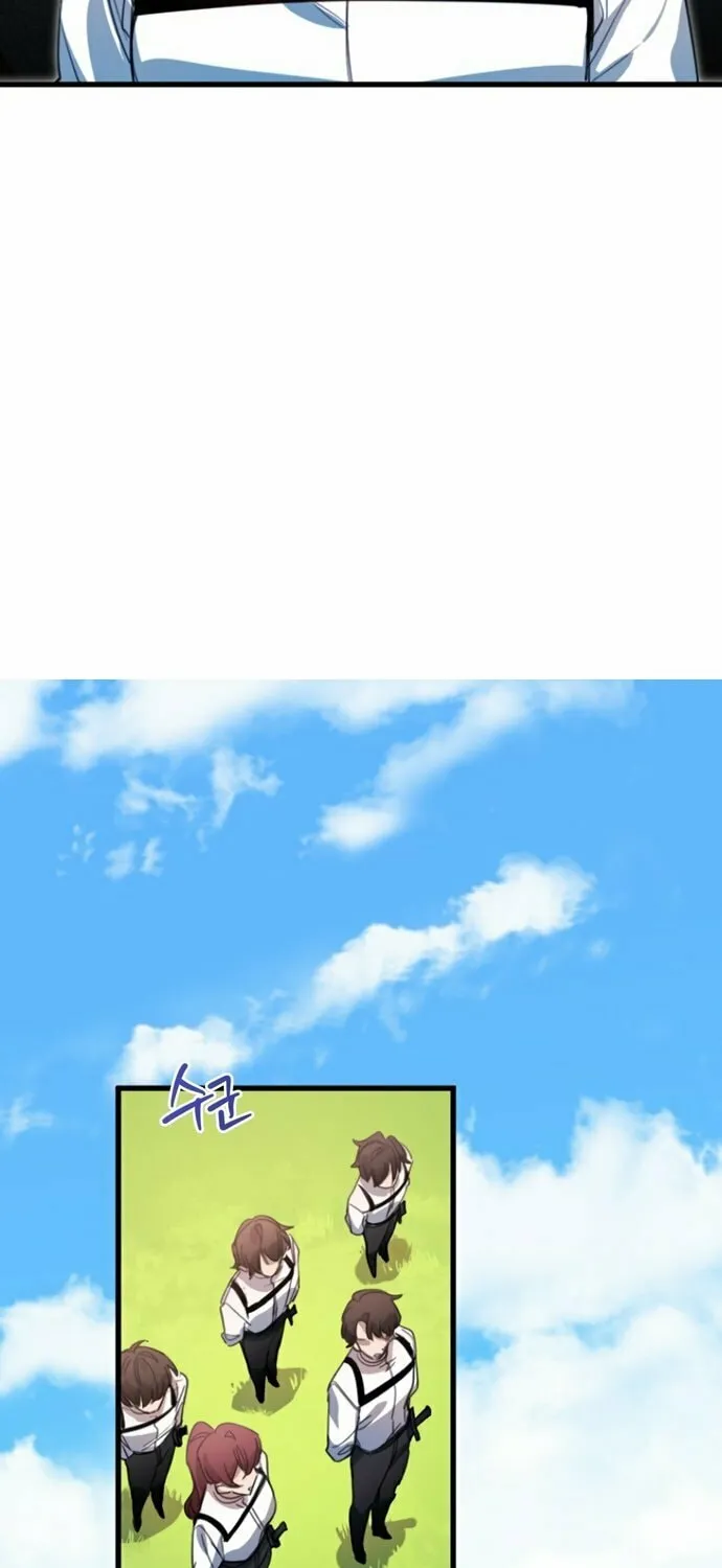 Heroes & Demons & Villains Chapter 1 page 7 - 