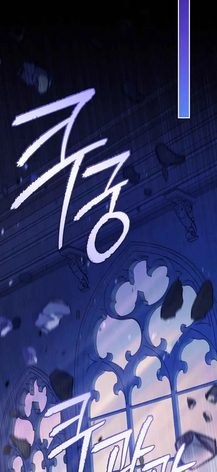 Heroes & Demons & Villains Chapter 108 page 110 - 