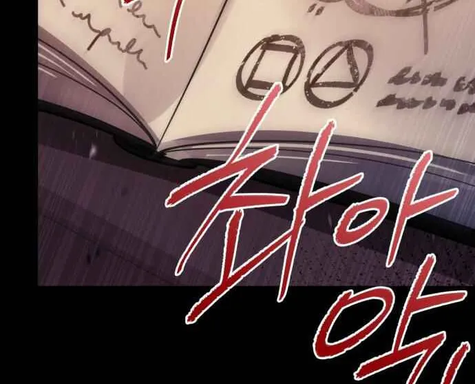 Heroes & Demons & Villains Chapter 108 page 123 - 