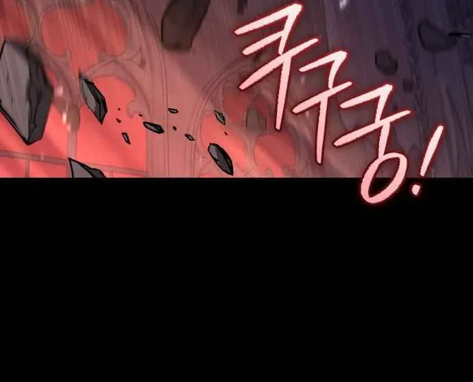 Heroes & Demons & Villains Chapter 108 page 61 - 