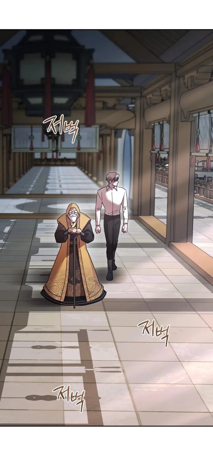 Heroes & Demons & Villains Chapter 109 page 15 - 