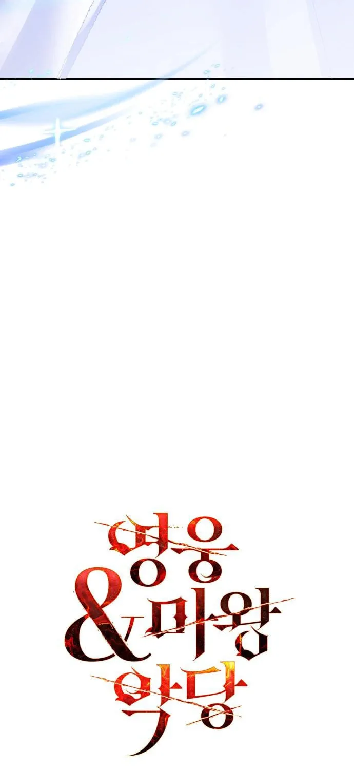 Heroes & Demons & Villains Chapter 110 page 6 - 
