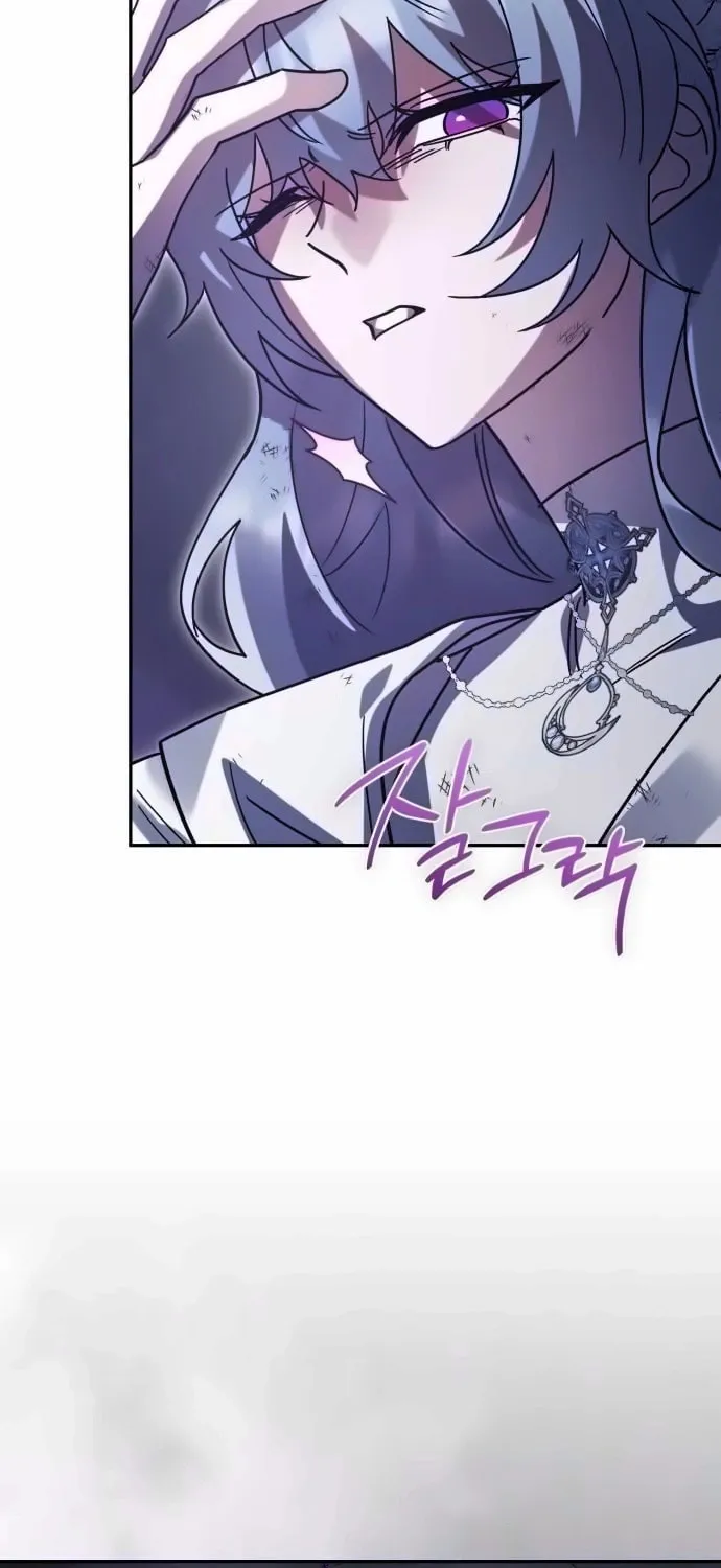 Heroes & Demons & Villains Chapter 111 page 7 - 