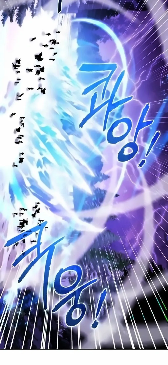 Heroes & Demons & Villains Chapter 114 page 54 - 