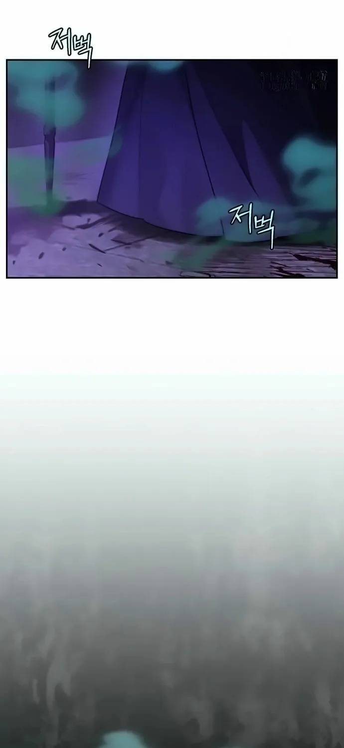 Heroes & Demons & Villains Chapter 117 page 5 - 