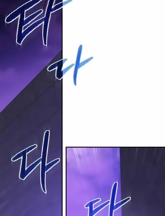 Heroes & Demons & Villains Chapter 118 page 42 - 