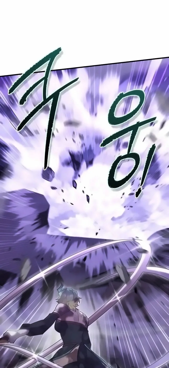 Heroes & Demons & Villains Chapter 119 page 19 - 
