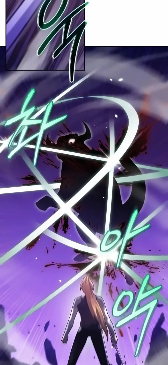 Heroes & Demons & Villains Chapter 119 page 4 - 