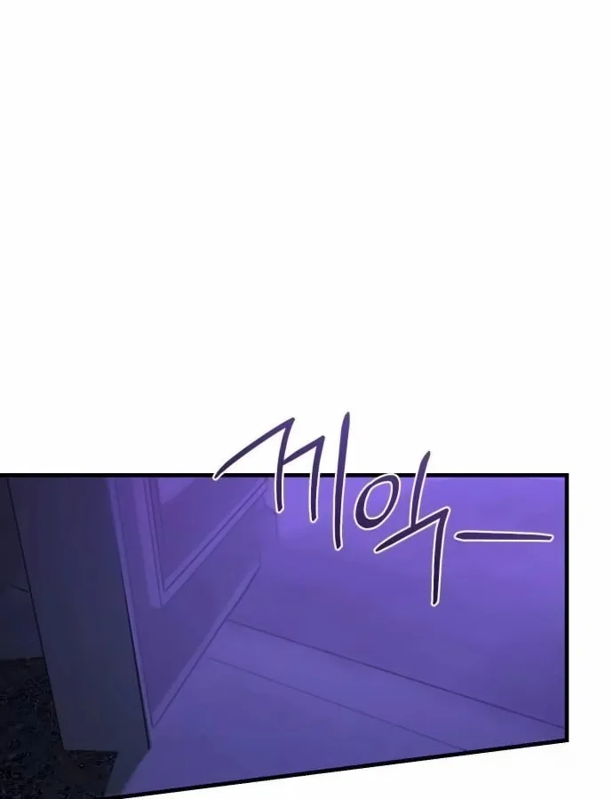 Heroes & Demons & Villains Chapter 119 page 42 - 