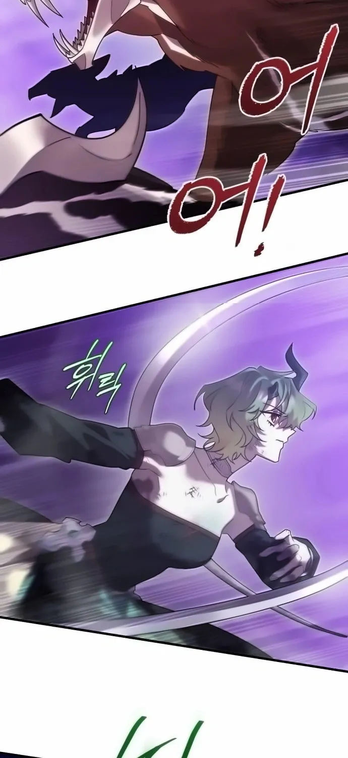 Heroes & Demons & Villains Chapter 119 page 9 - 