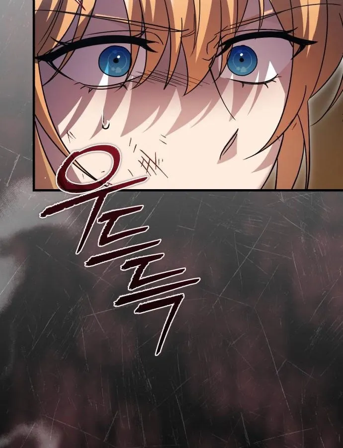 Heroes & Demons & Villains Chapter 123 page 12 - 