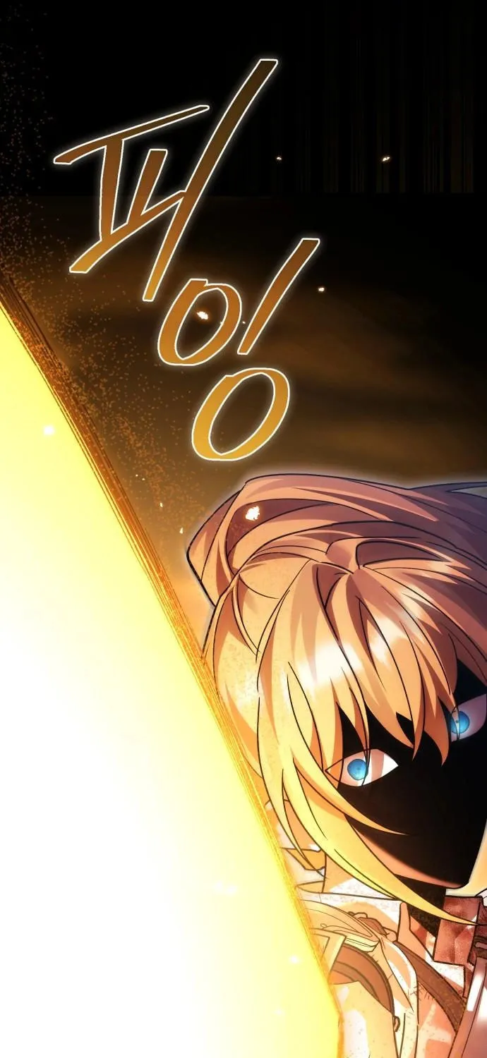 Heroes & Demons & Villains Chapter 123 page 3 - 