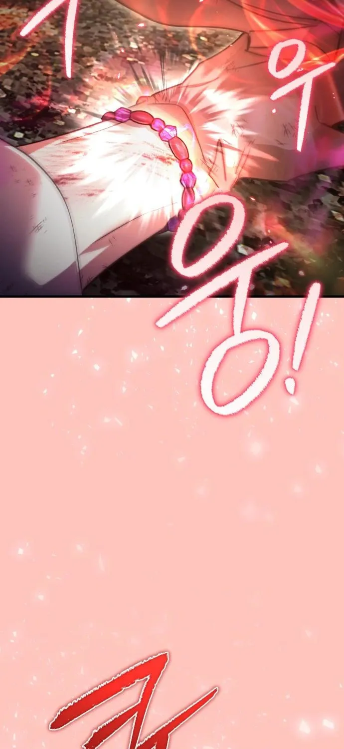 Heroes & Demons & Villains Chapter 123 page 95 - 