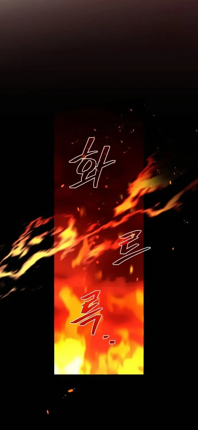 Heroes & Demons & Villains Chapter 124 page 20 - 