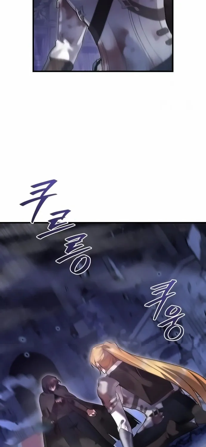 Heroes & Demons & Villains Chapter 124 page 7 - 