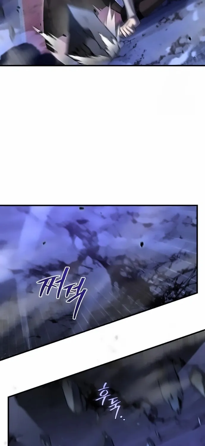 Heroes & Demons & Villains Chapter 124 page 8 - 