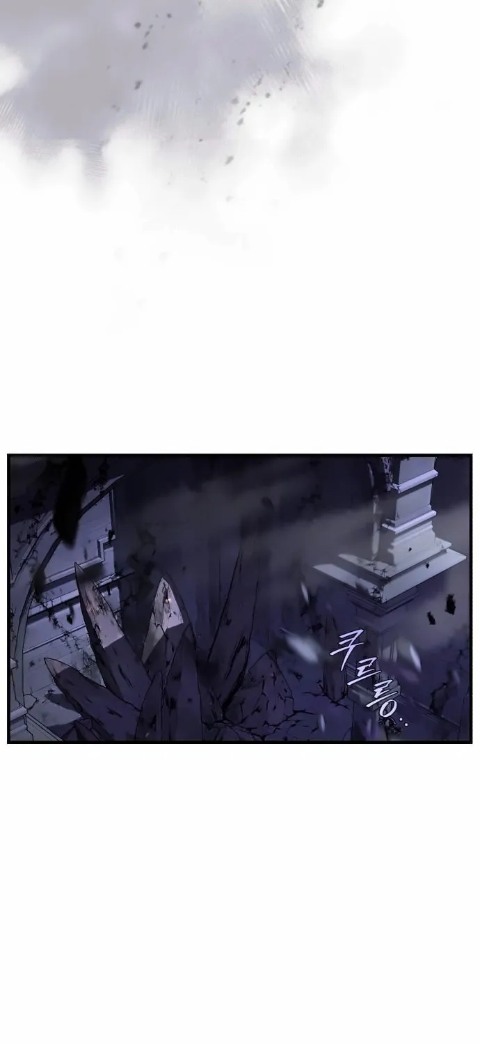 Heroes & Demons & Villains Chapter 126 page 25 - 