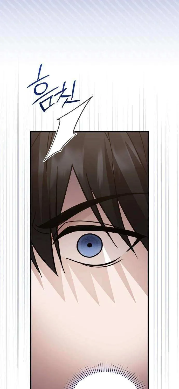 Heroes & Demons & Villains Chapter 138 page 21 - 