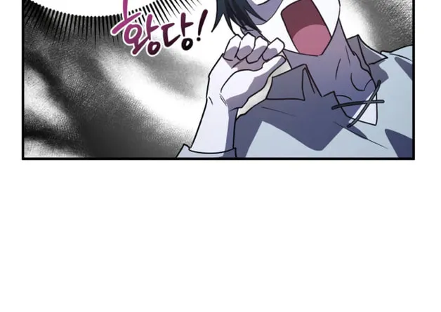 Heroes & Demons & Villains Chapter 17 page 39 - 