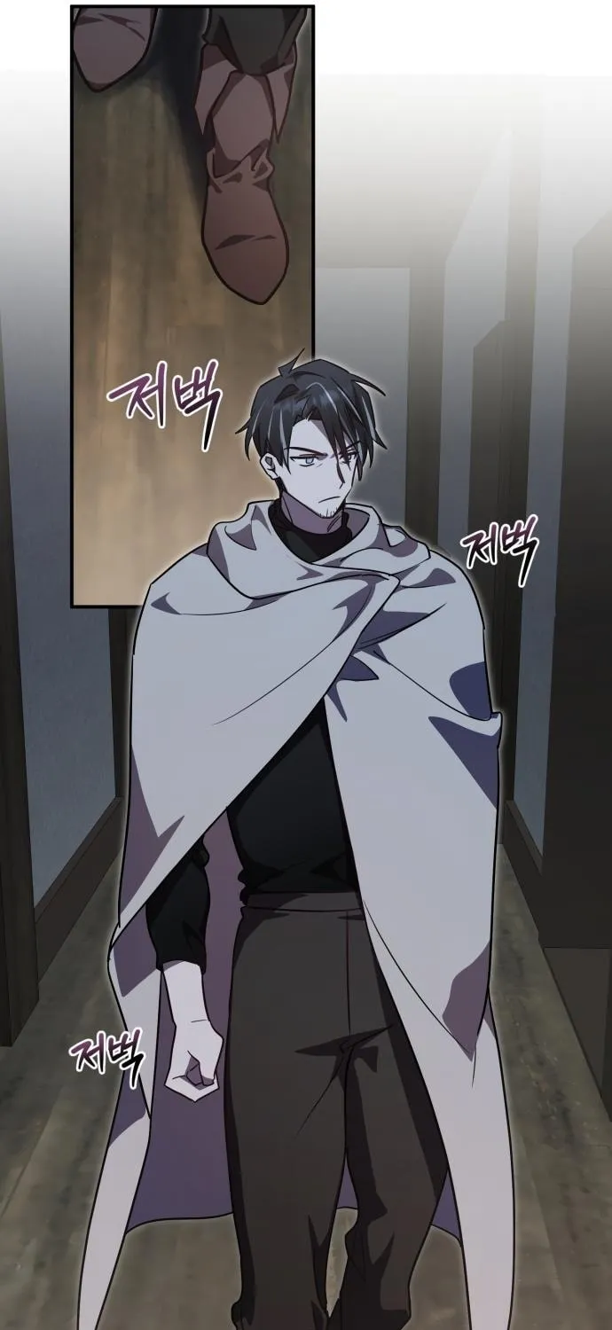 Heroes & Demons & Villains Chapter 19 page 80 - 
