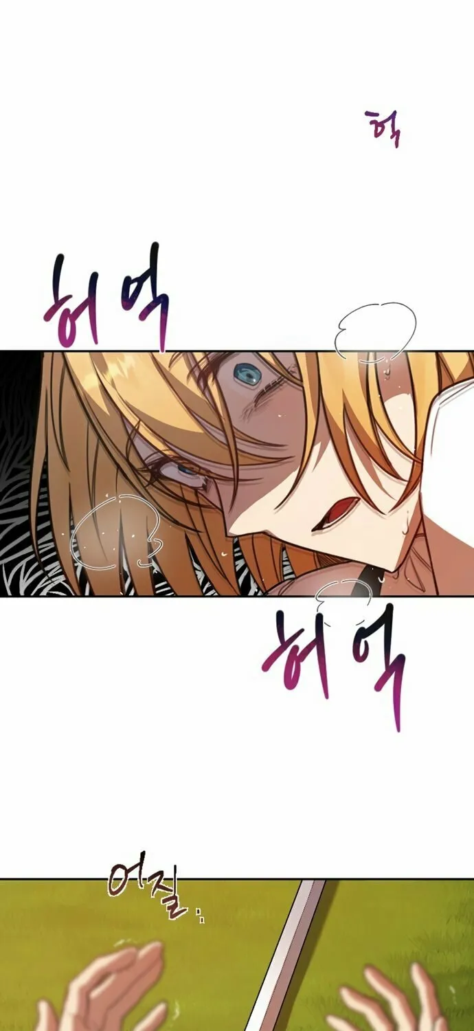 Heroes & Demons & Villains Chapter 2 page 14 - 