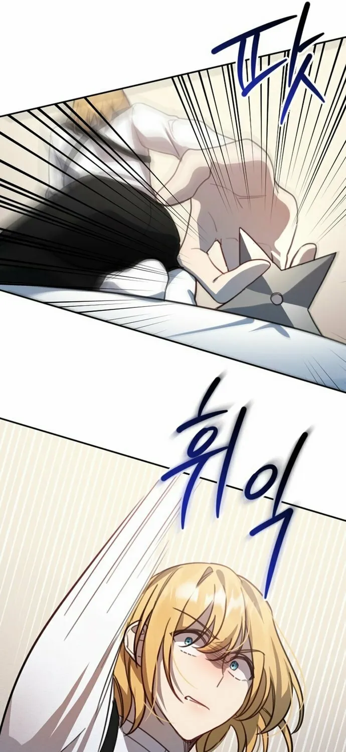 Heroes & Demons & Villains Chapter 2 page 81 - 