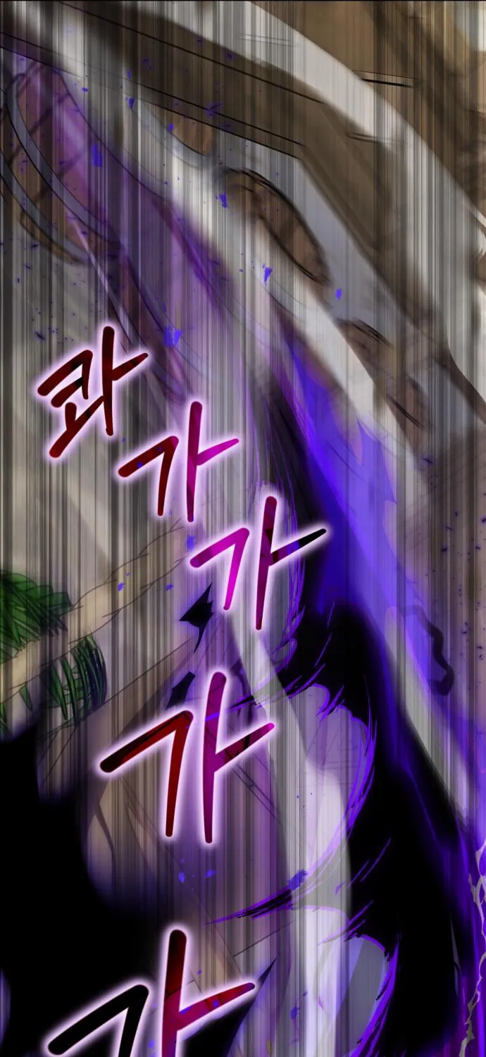 Heroes & Demons & Villains Chapter 20 page 52 - 