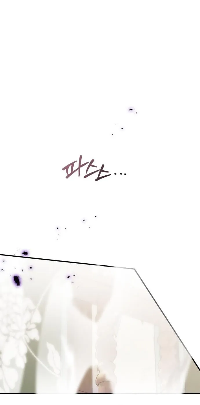 Heroes & Demons & Villains Chapter 20 page 56 - 