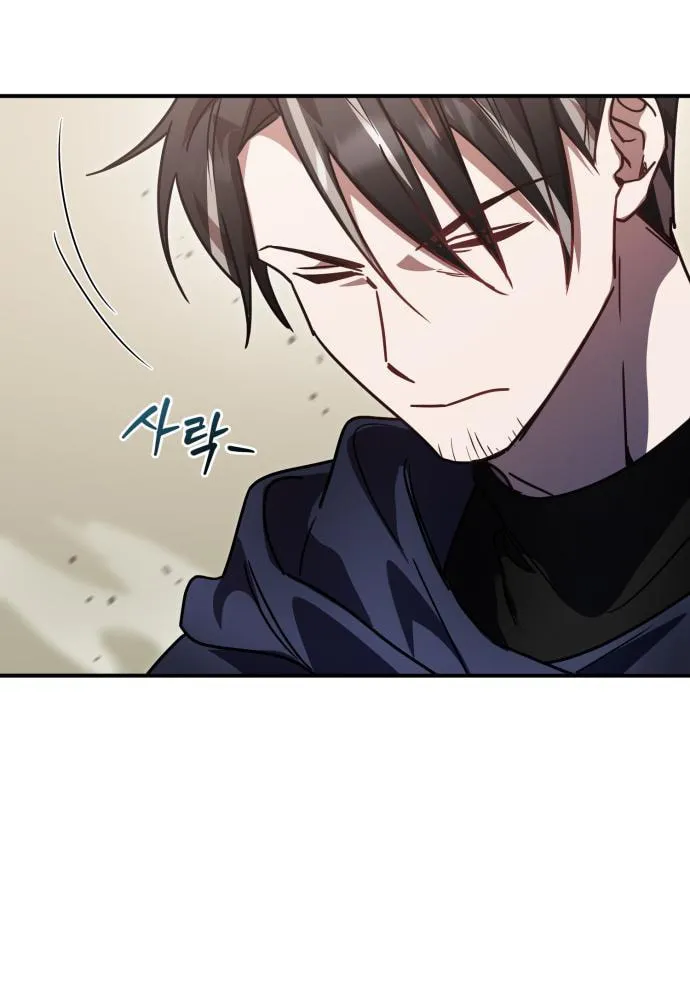 Heroes & Demons & Villains Chapter 20 page 68 - 