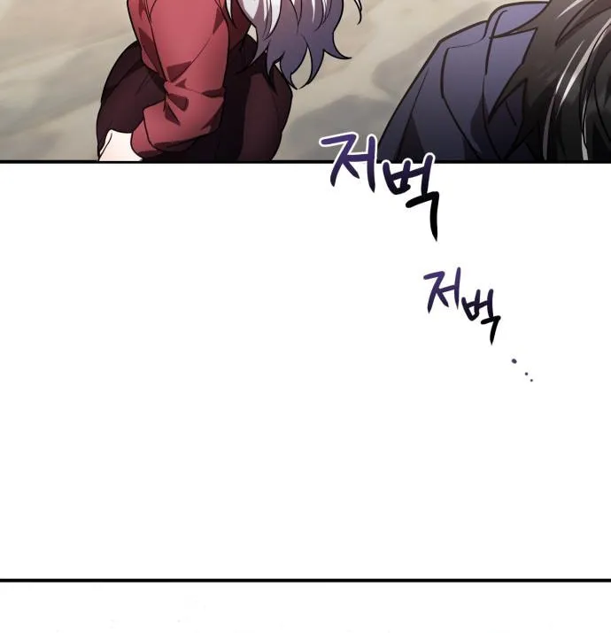 Heroes & Demons & Villains Chapter 20 page 100 - 